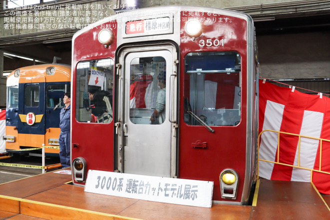 【近鉄】「きんてつ鉄道まつり2024 in 高安」開催を高安車庫で撮影した写真