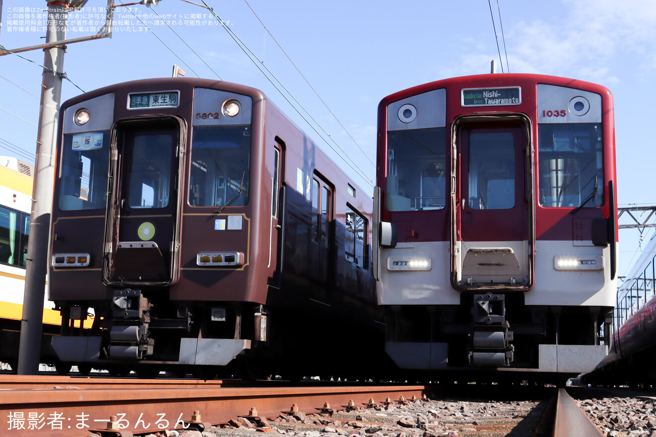 【近鉄】「きんてつ鉄道まつり2024 in 五位堂」開催の拡大写真