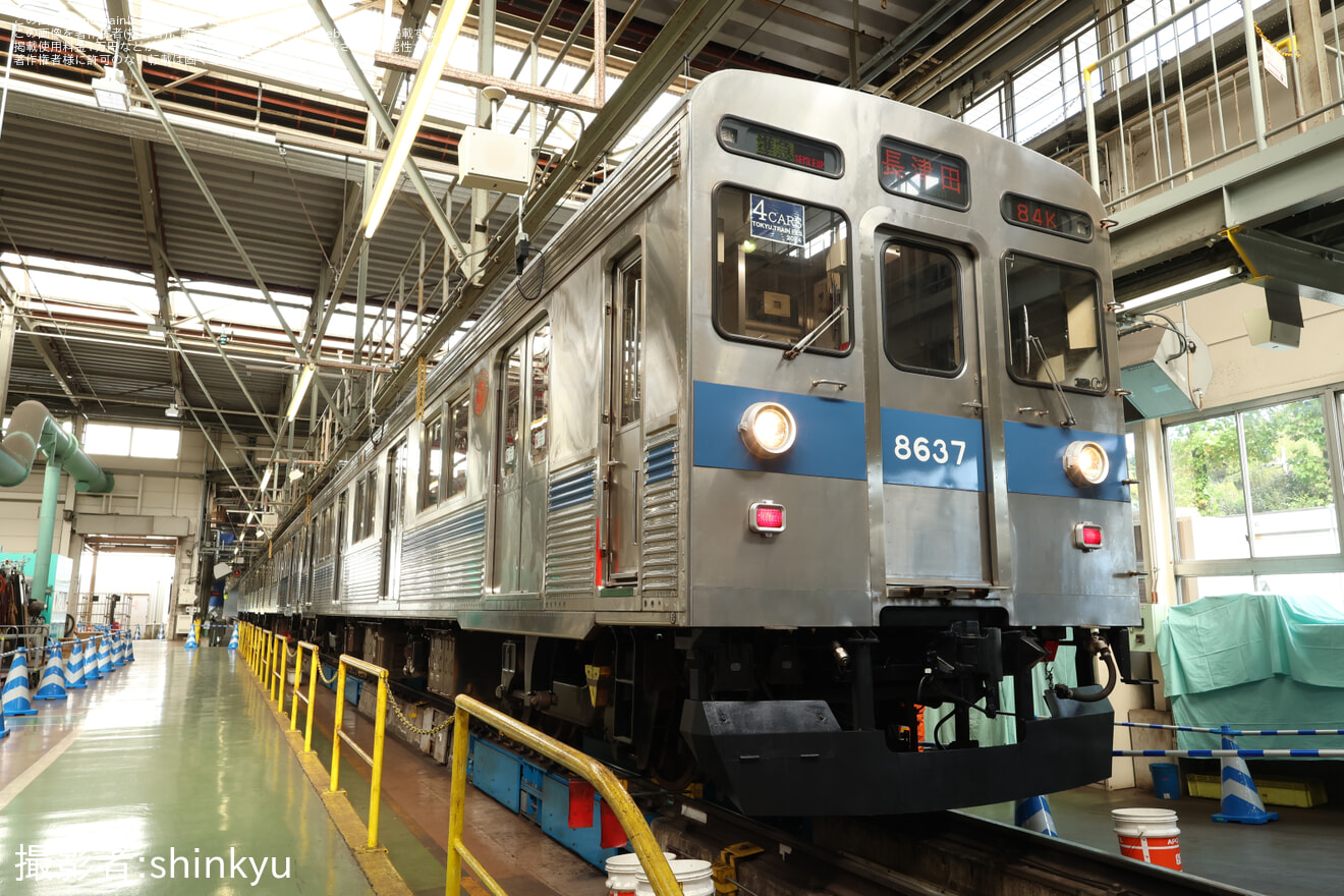 【東急】「東急電車まつり」開催(2024)の拡大写真