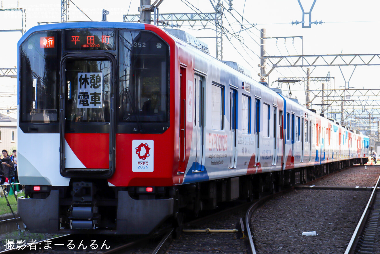 【近鉄】「きんてつ鉄道まつり2024 in 五位堂」開催の拡大写真