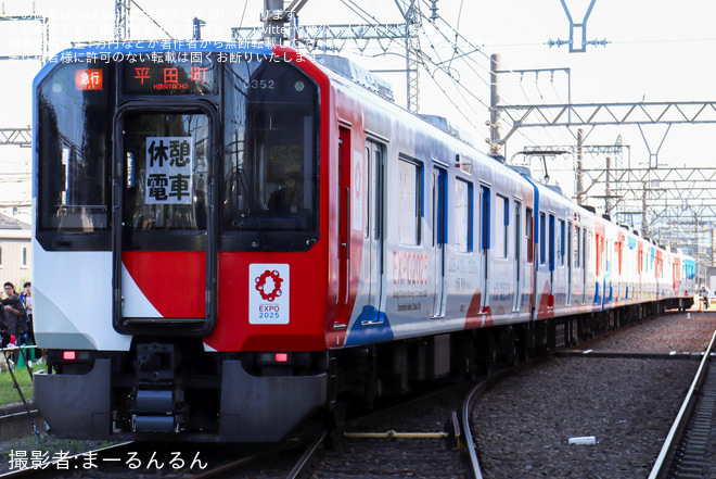 を五位堂車両基地で撮影した写真