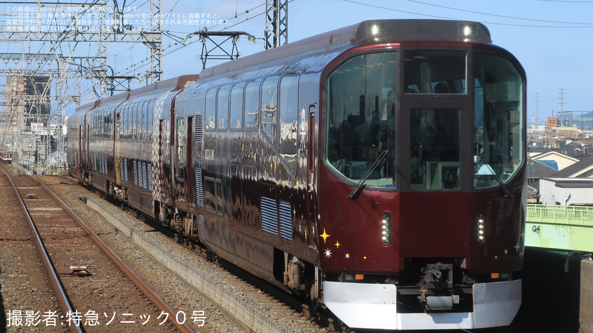 近鉄】20000系使用「きんてつ鉄道まつり2024 団体専用列車『楽』乗車