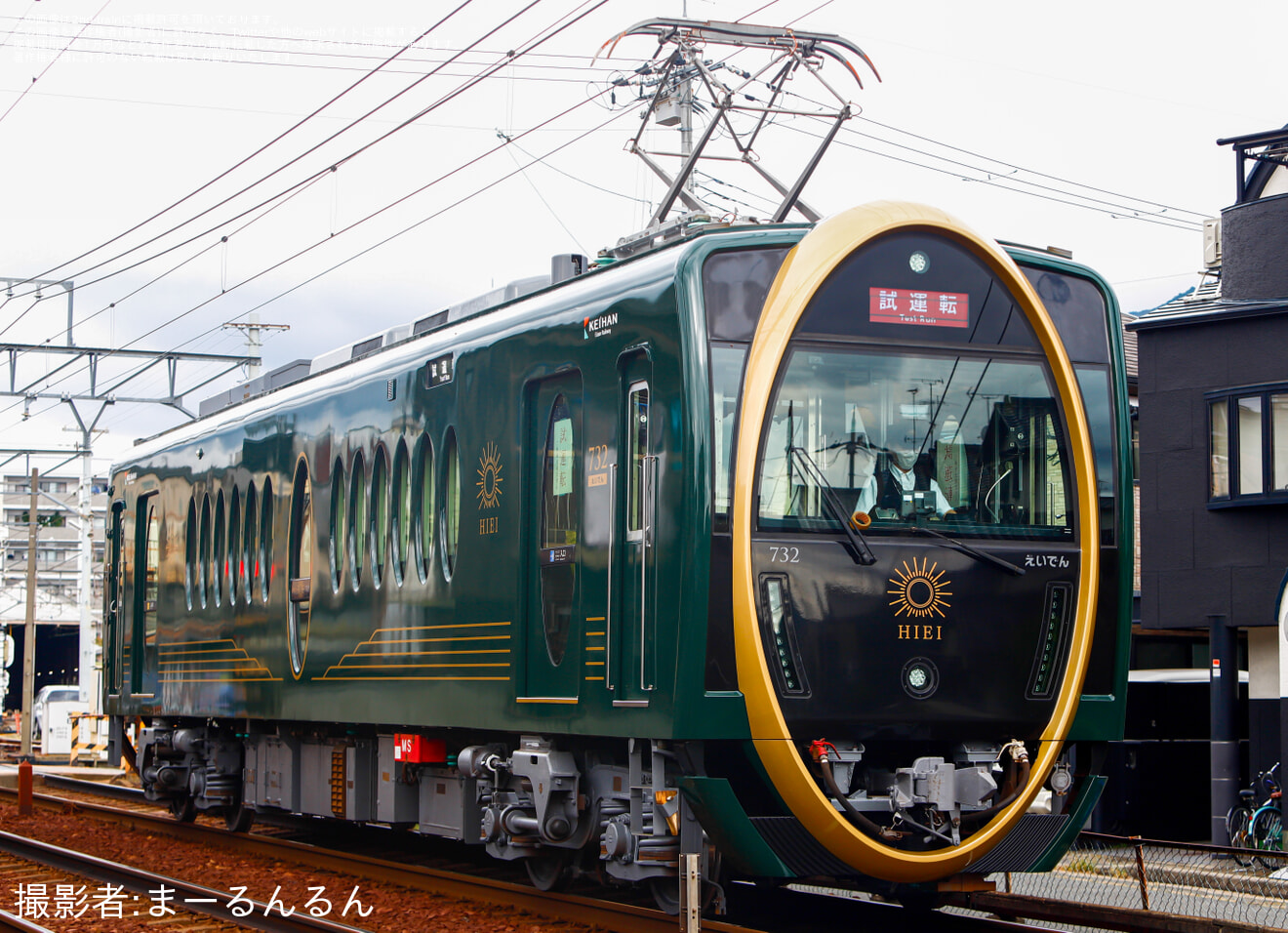 【叡電】700系 デオ730形 732号車「ひえい」修学院車庫出場試運転の拡大写真