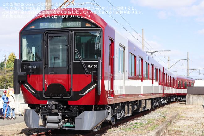 【近鉄】「きんてつ鉄道まつり2024 in 高安」開催を高安車庫で撮影した写真