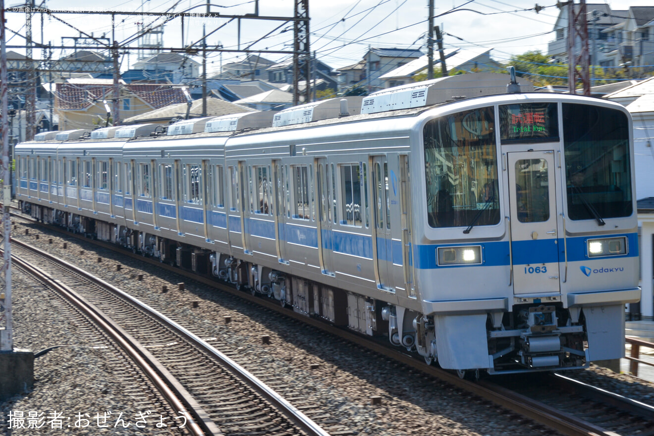 【小田急】1000形1063F(1063×4)重要部検査明け試運転の拡大写真