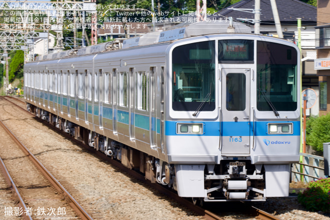 【小田急】1000形1063F(1063×4)重要部検査明け試運転