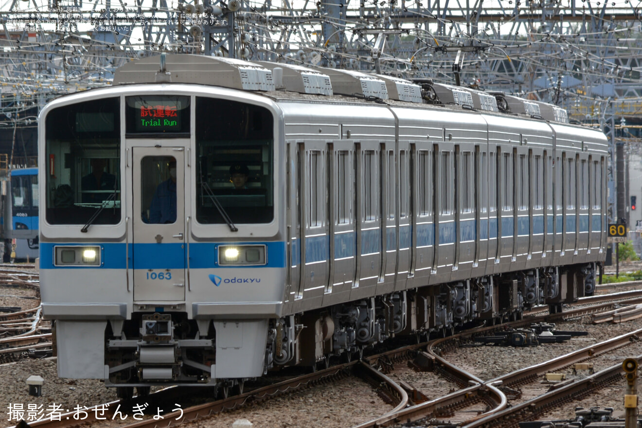 【小田急】1000形1063F(1063×4)重要部検査明け試運転の拡大写真