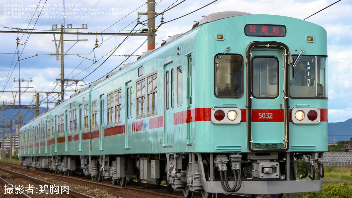 西鉄】5000形5032F筑紫車両基地出場試運転 |2nd-train鉄道ニュース