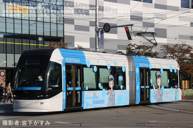 【地鉄】鉄道むすめ「岩瀬ゆうこ」ラッピング開始を富山駅～新富町間で撮影した写真