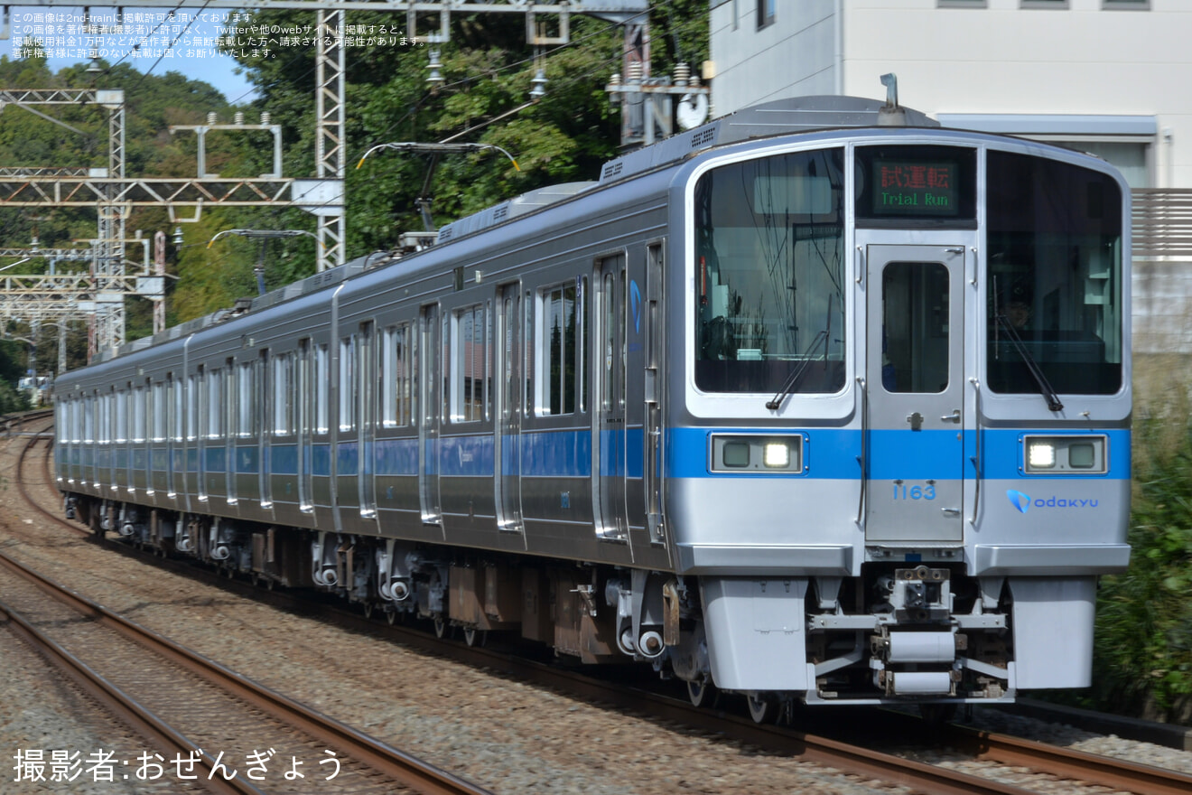 【小田急】1000形1063F(1063×4)重要部検査明け試運転の拡大写真