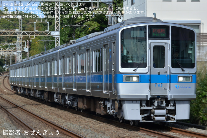 【小田急】1000形1063F(1063×4)重要部検査明け試運転