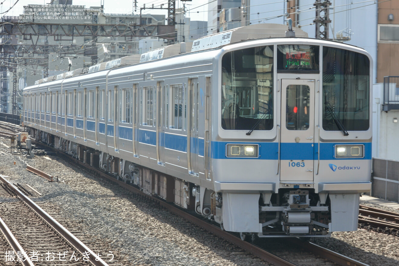 【小田急】1000形1063F(1063×4)重要部検査明け試運転の拡大写真