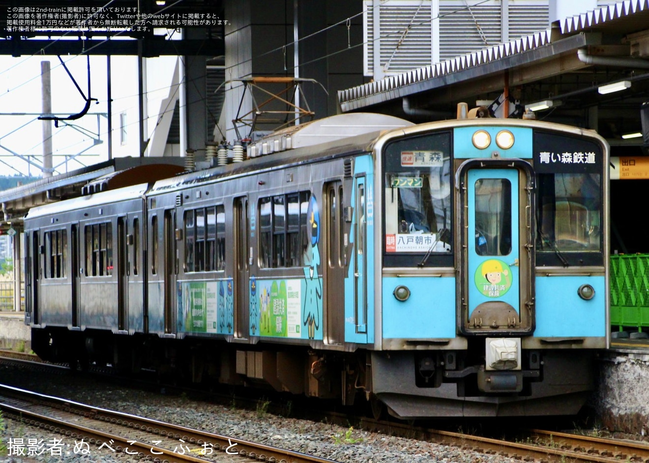 【青い森】特別快速「館鼻岸壁朝市リレー号」。快速「八戸朝市号」が臨時運行の拡大写真