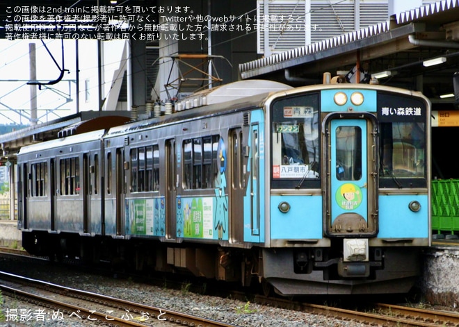 【青い森】特別快速「館鼻岸壁朝市リレー号」。快速「八戸朝市号」が臨時運行