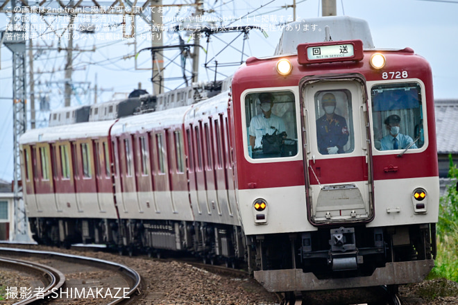 【近鉄】8000系L88が塩浜検修車庫へ廃車回送を楠～北楠間で撮影した写真