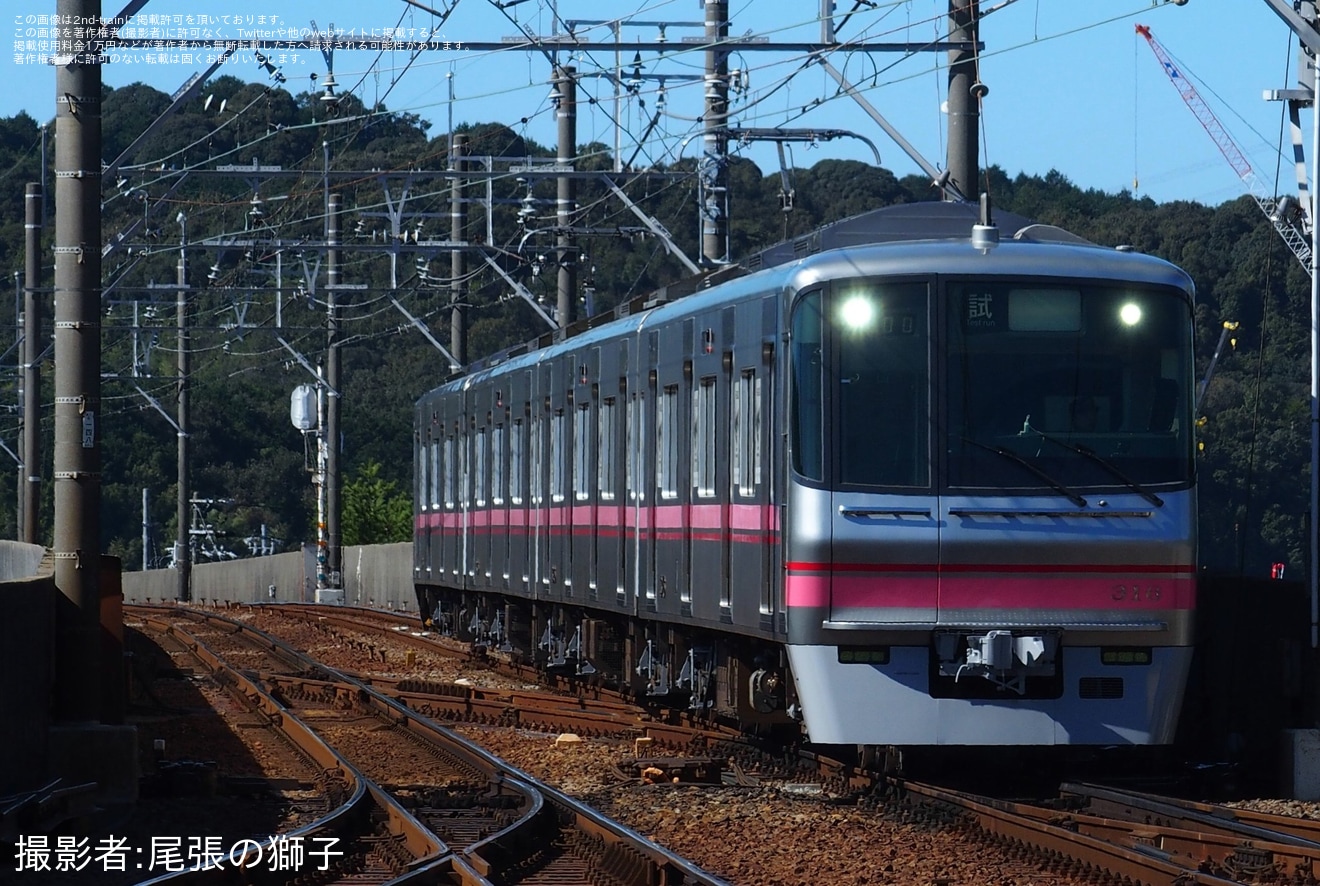 【名鉄】300系316F舞木検査場出場試運転 の拡大写真