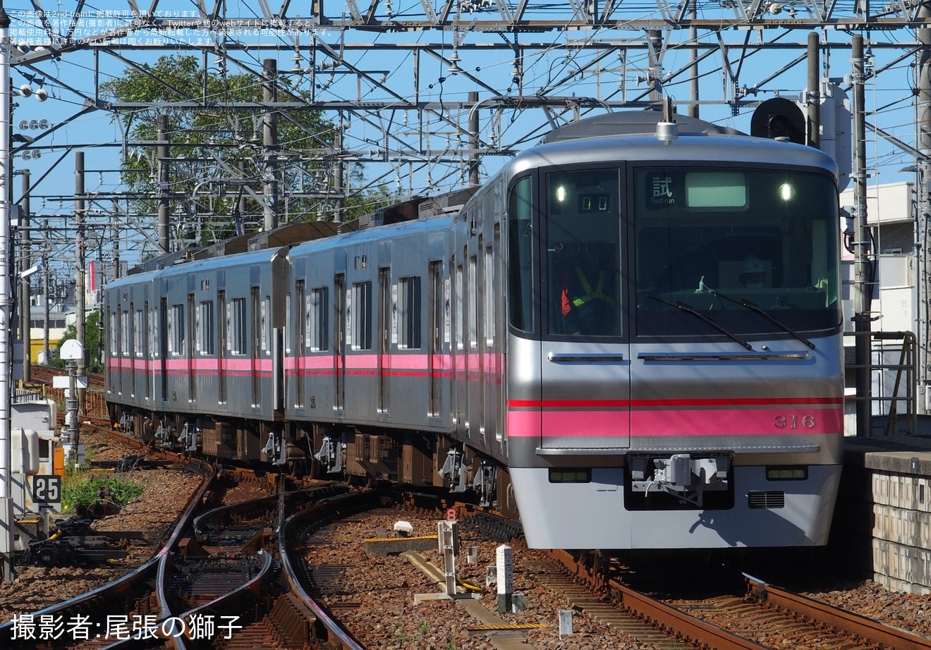 【名鉄】300系316F舞木検査場出場試運転 の拡大写真