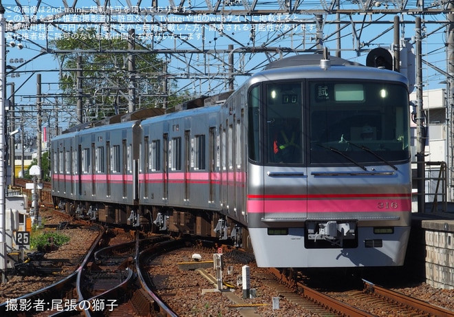 【名鉄】300系316F舞木検査場出場試運転 