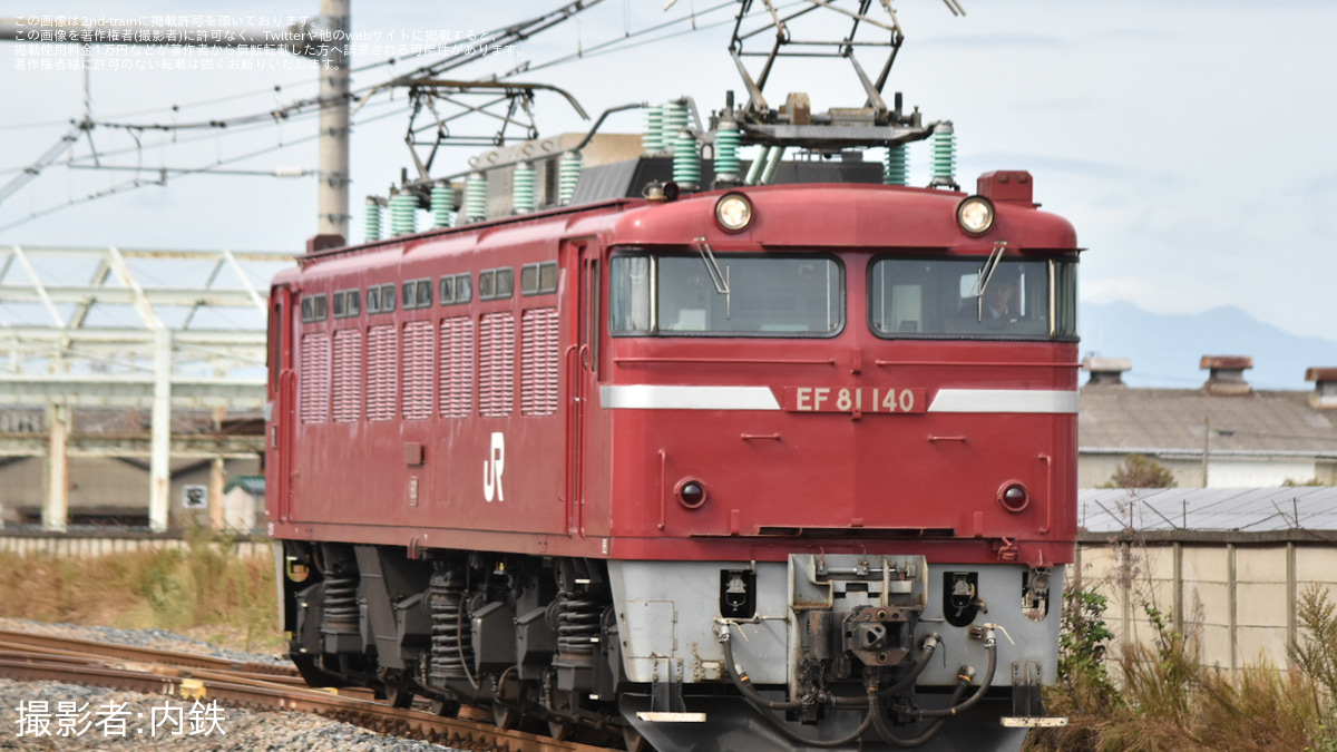 JR東】EF81-140 京葉車両センターへ送り込み |2nd-train鉄道ニュース