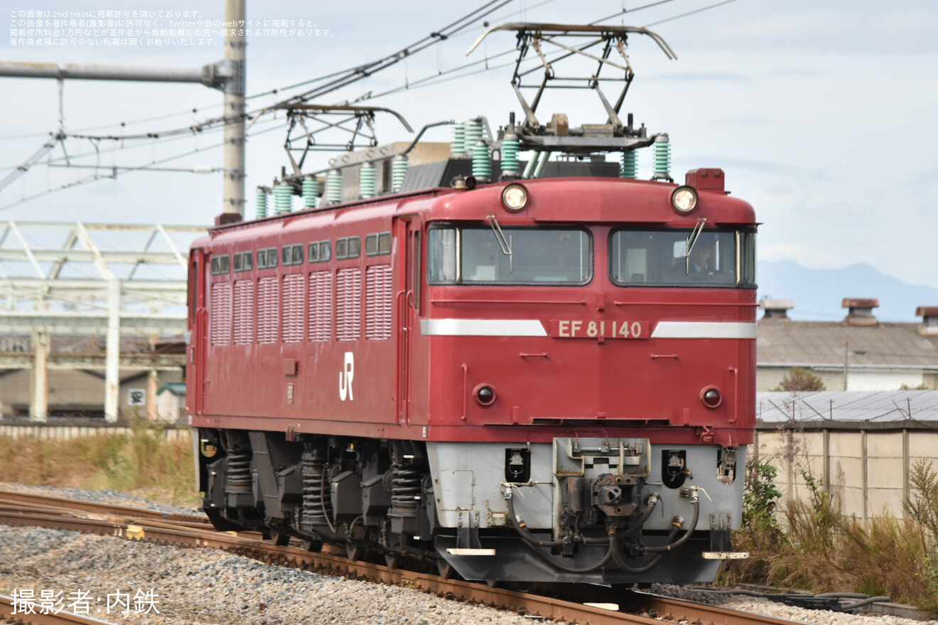 【JR東】EF81-140 京葉車両センターへ送り込みの拡大写真