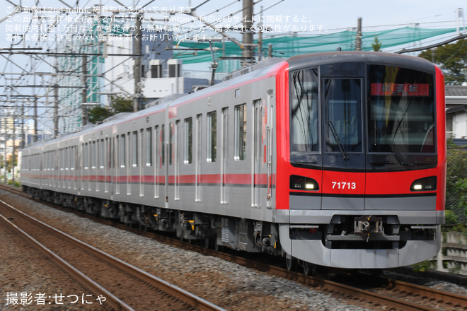 【東武】70000系71713F ATO調整試運転を武里～せんげん台間で撮影した写真