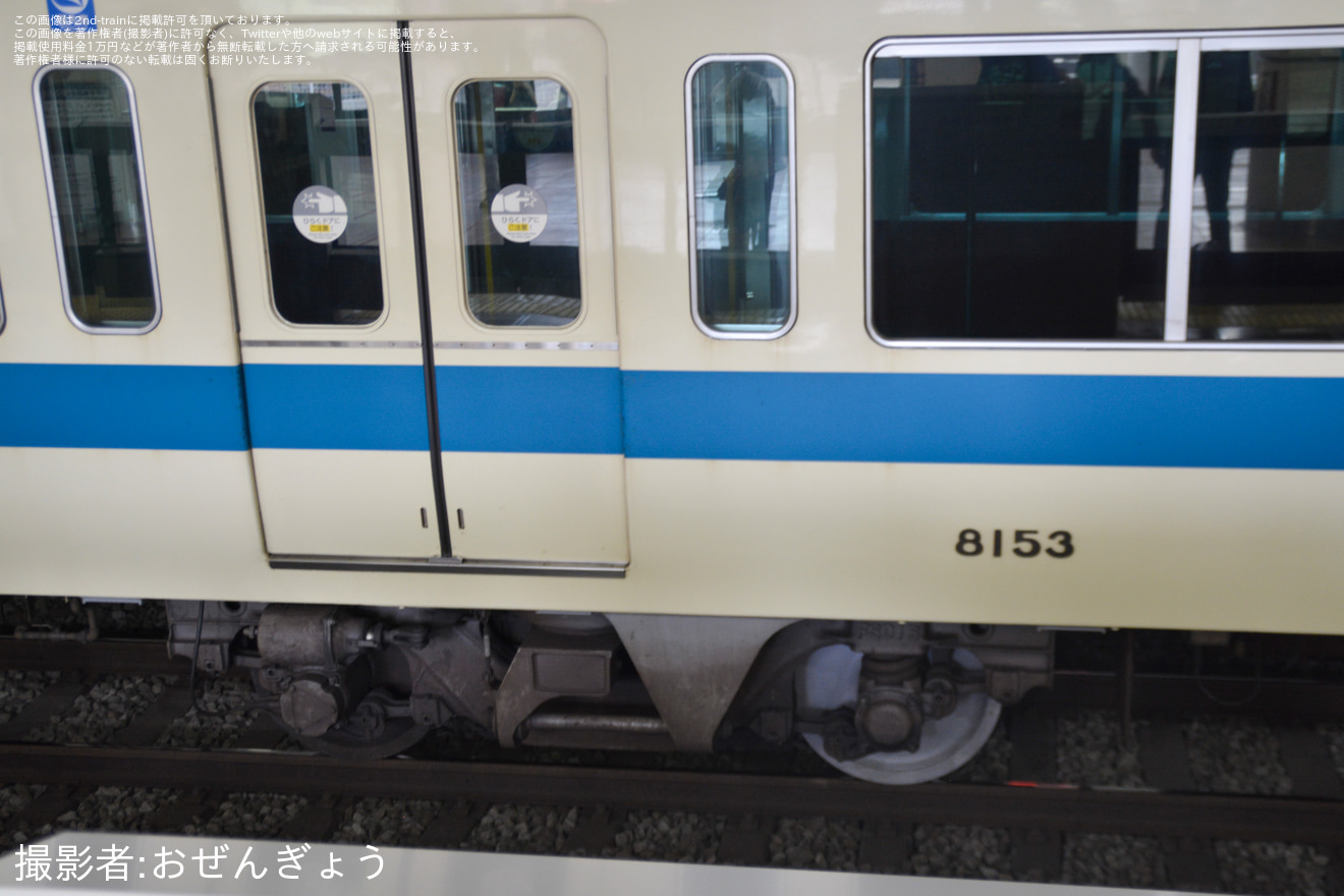 【小田急】8000形8053F(8053×4)車輪交換試運転の拡大写真