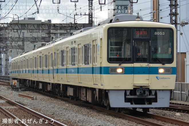 【小田急】8000形8053F(8053×4)車輪交換試運転を本厚木駅で撮影した写真