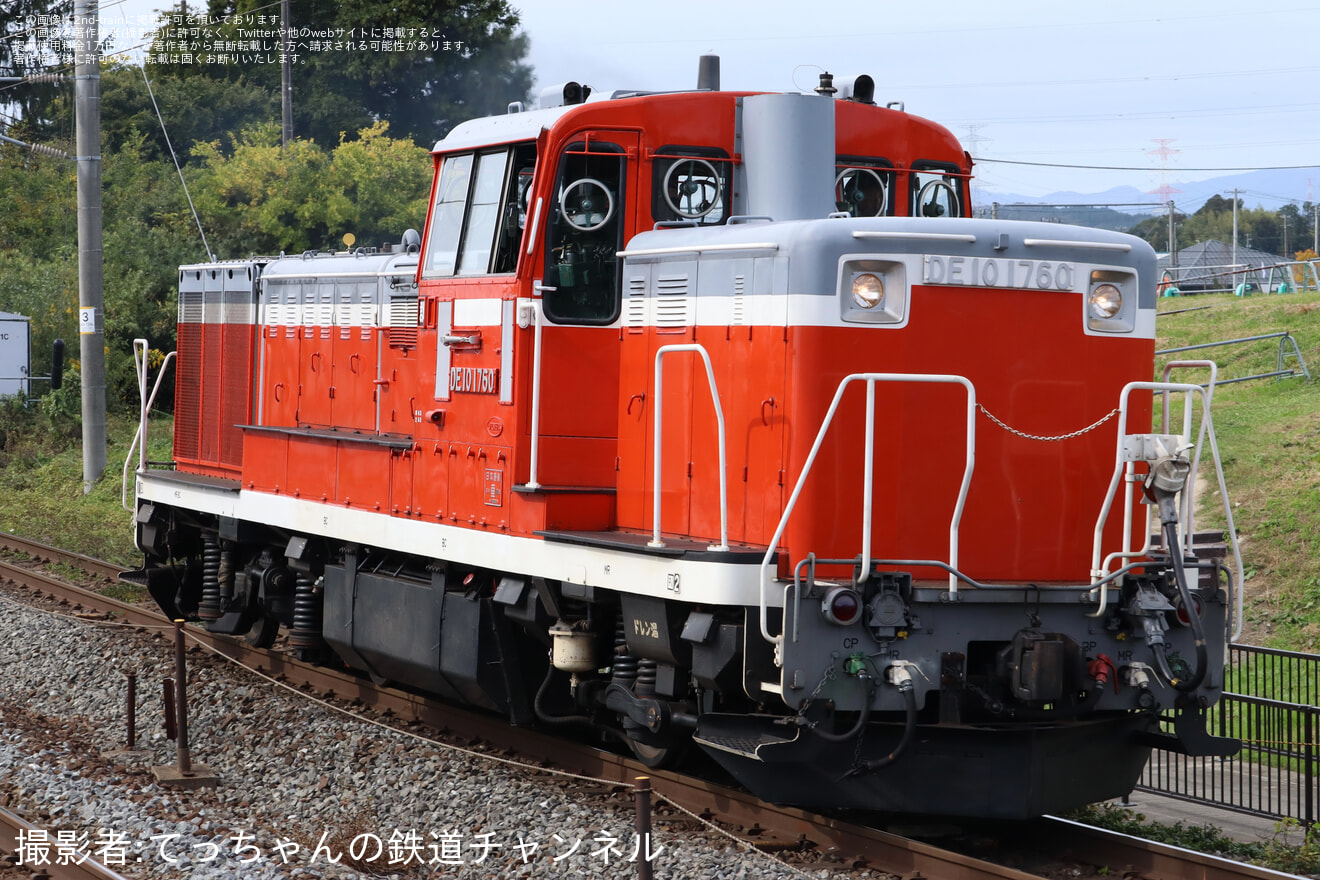 【JR東】DE10-1760秋田総合車両センターへ廃車回送の拡大写真