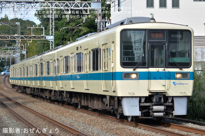 【小田急】8000形8053F(8053×4)車輪交換試運転