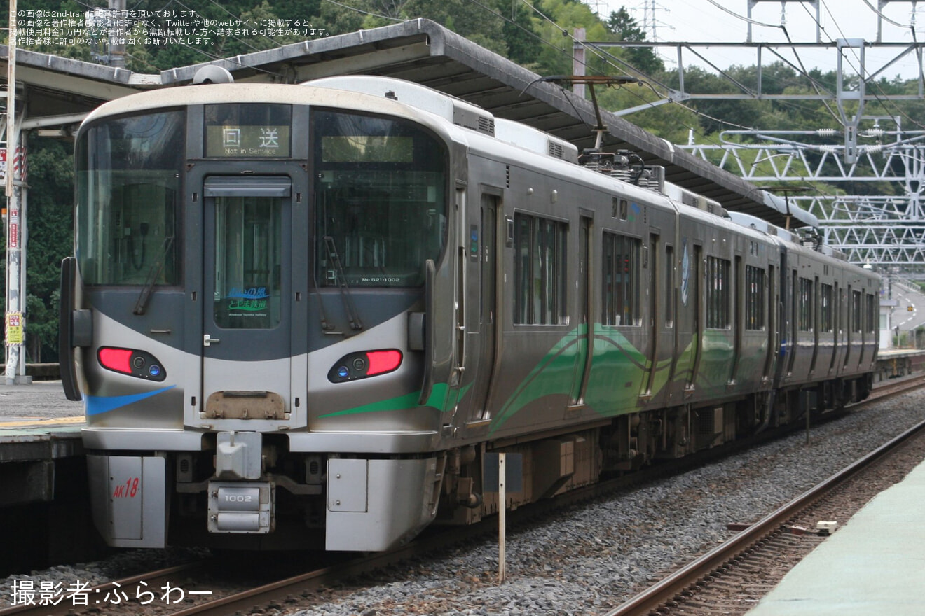 【あい鉄】521系AK18編成吹田総合車両所本所入場回送の拡大写真