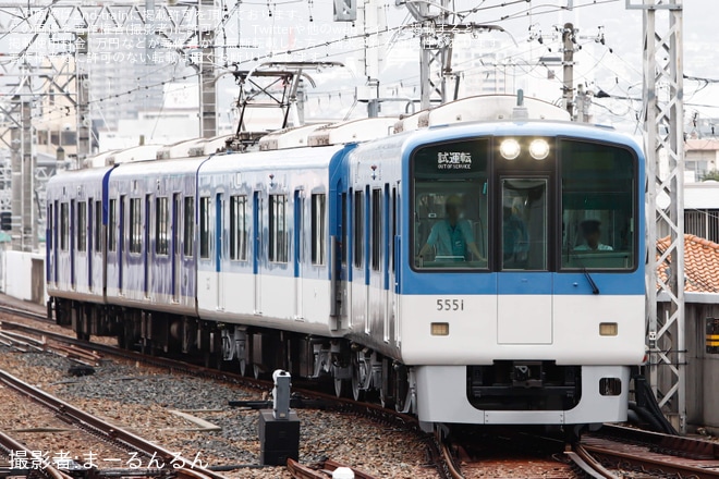 【阪神】5550系5551F(大阪側ユニット) 尼崎工場出場試運転を甲子園駅で撮影した写真