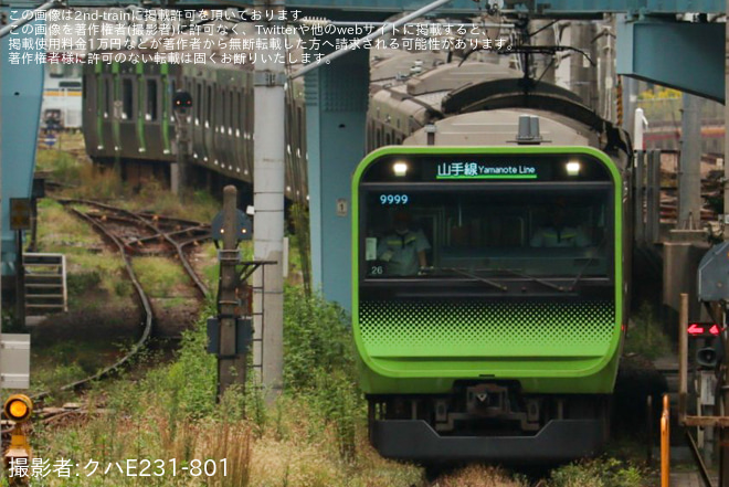 【JR東】E235系トウ26編成東京総合車両センター入場を大崎駅で撮影した写真