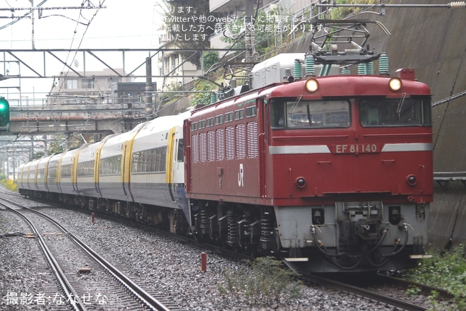 【JR東】255系マリBe-02編成 秋田総合車両センター配給輸送を不明で撮影した写真