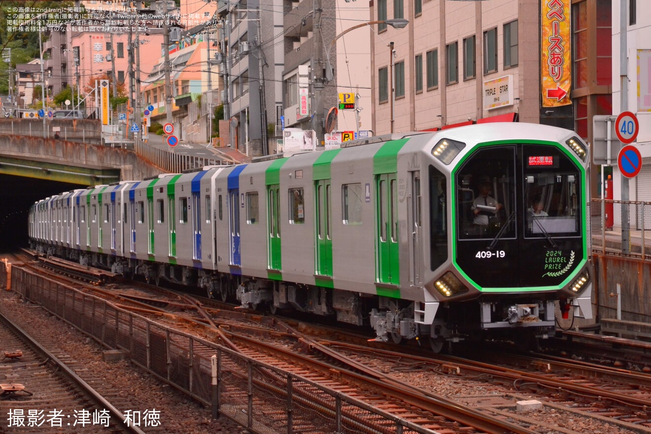 【大阪メトロ】400系406-19F けいはんな線内試運転(ローレル賞ロゴ有り)の拡大写真