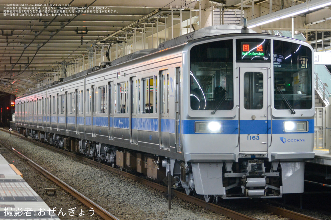 【小田急】1000形1063F(1063×4)重要部検査明け試運転の拡大写真