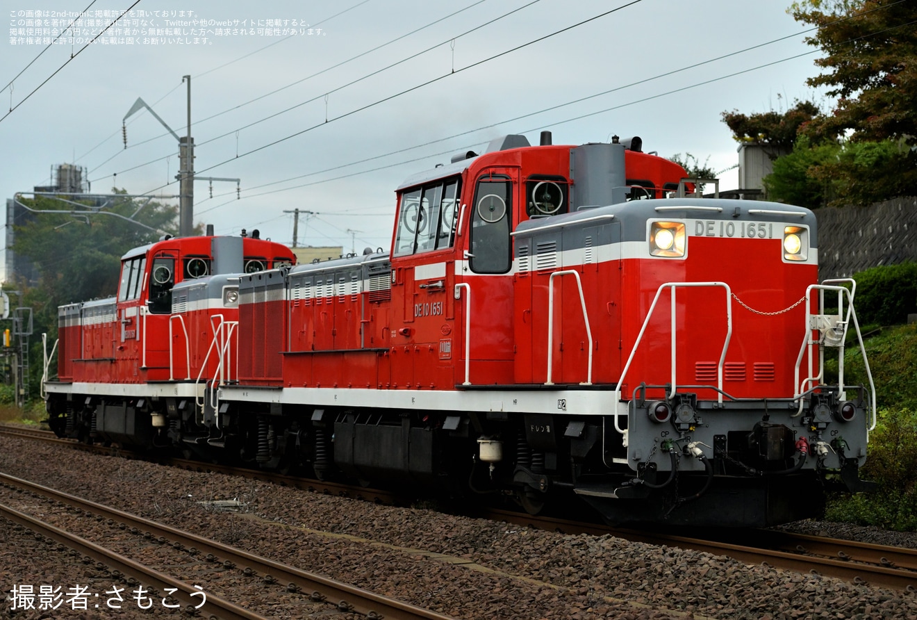 【JR東】DE10-1651+DE10-1760が一ノ関から秋田総合車両センターへ回送の拡大写真