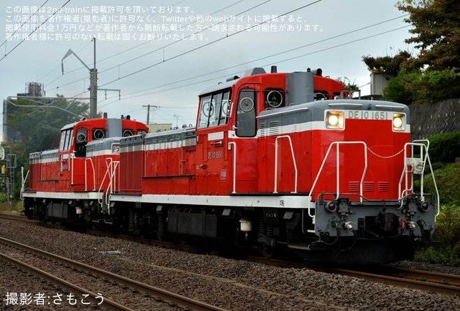 【JR東】DE10-1651+DE10-1760が一ノ関から秋田総合車両センターへ回送を不明で撮影した写真