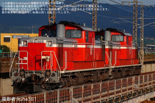 【JR西】DD51-1109とDD51-1191が後藤総合車両所本所へ回送を不明で撮影した写真