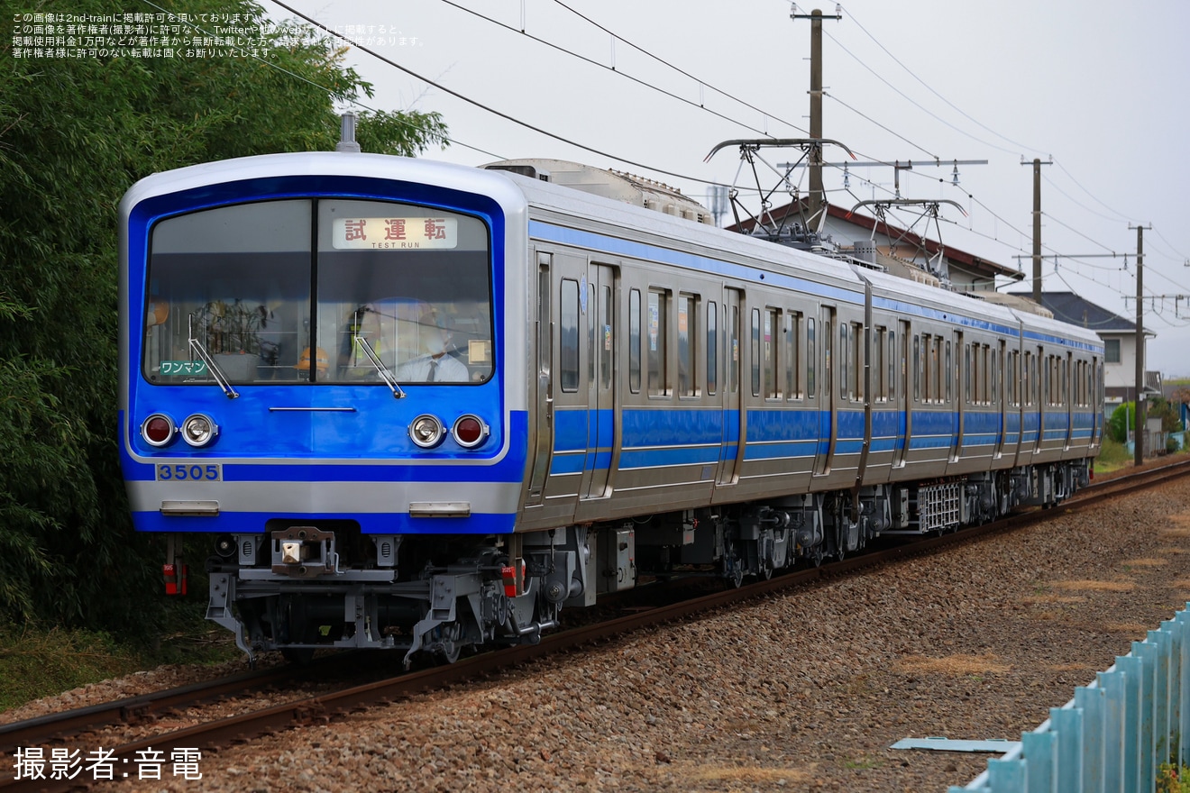 【伊豆箱】3000系3505編成大場工場出場試運転の拡大写真