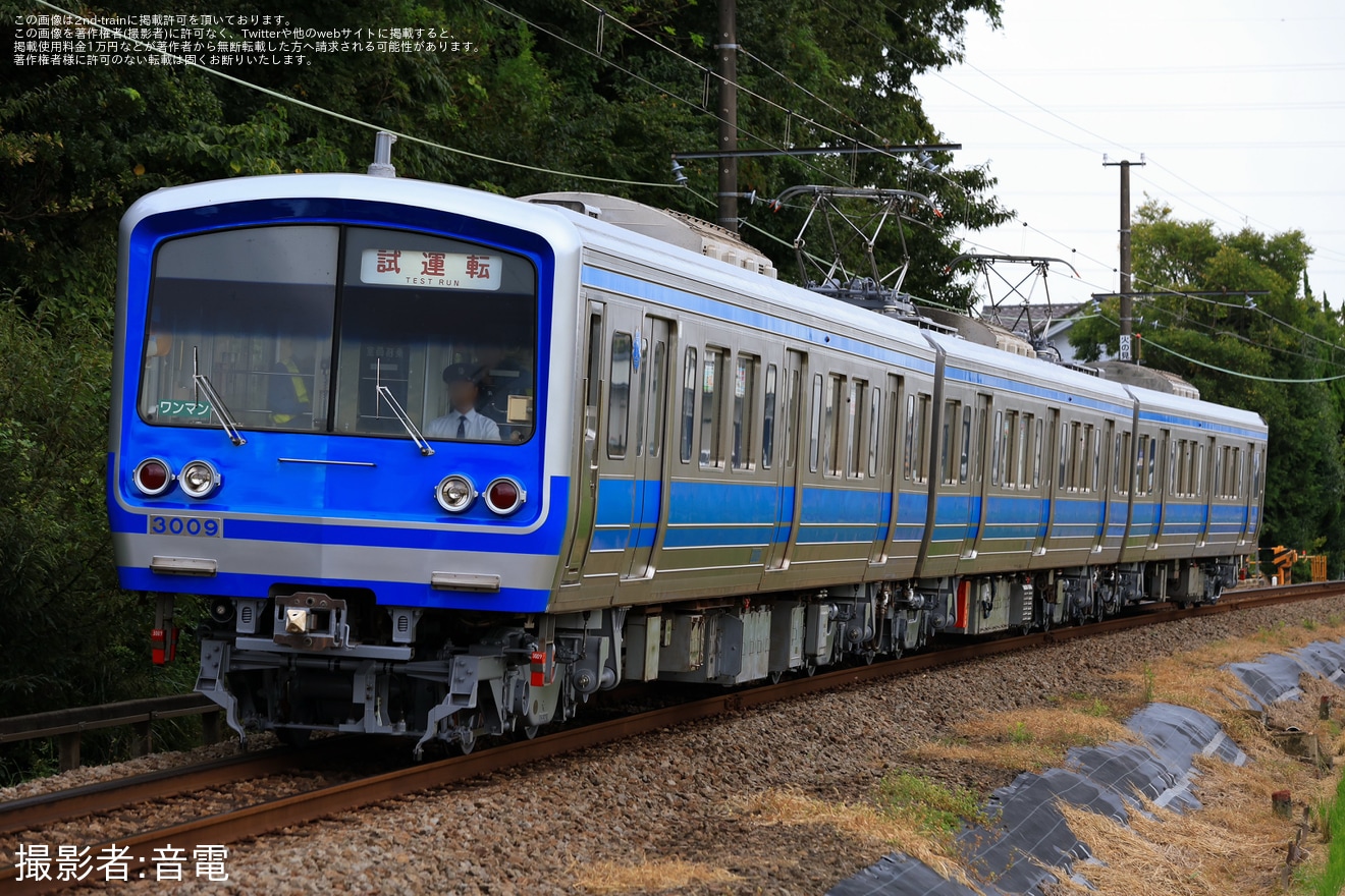 【伊豆箱】3000系3505編成大場工場出場試運転の拡大写真