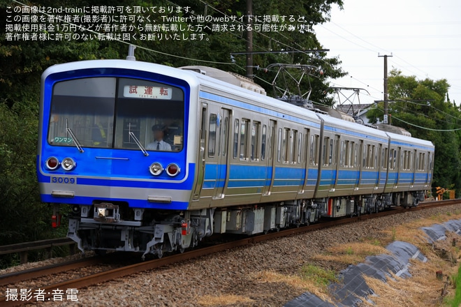 【伊豆箱】3000系3505編成大場工場出場試運転を不明で撮影した写真