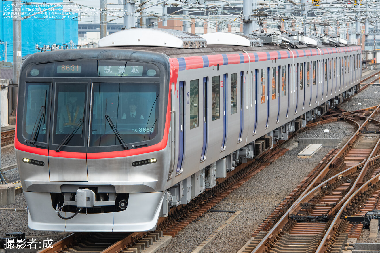 【TX】TX-3000系TX-3183編成つくばエクスプレス総合基地出場試運転の拡大写真