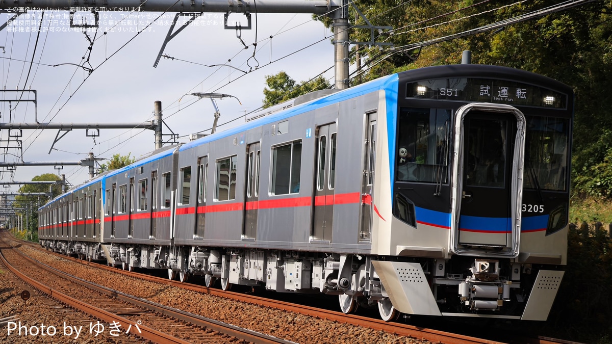 公式]鉄道模型(A1876京成3200形 更新車 6両セット)商品詳細
