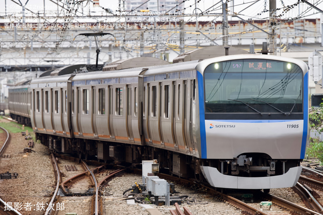 【相鉄】11000系11005×10使用いずみ野線乗務員訓練を二俣川駅で撮影した写真