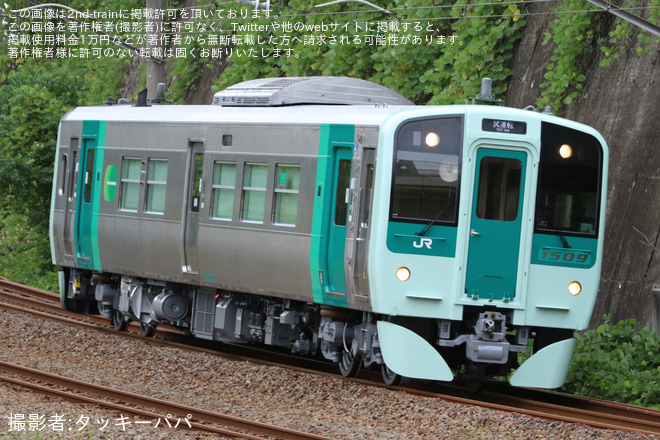 【JR四】1500形1509号車が全般検査を終えて多度津工場出場