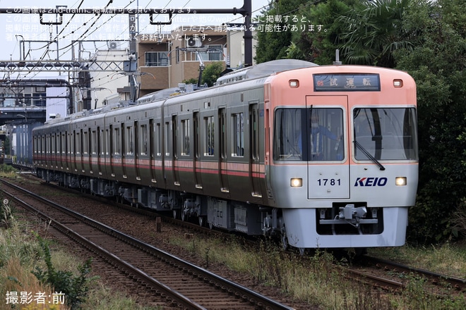 【京王】1000系1781F富士見ヶ丘出場試運転を不明で撮影した写真