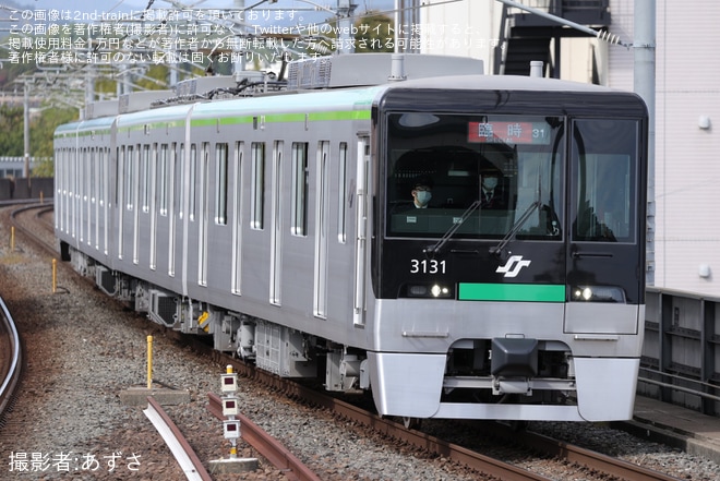 【仙台市交】南北線新型車両3000系営業運転開始を不明で撮影した写真