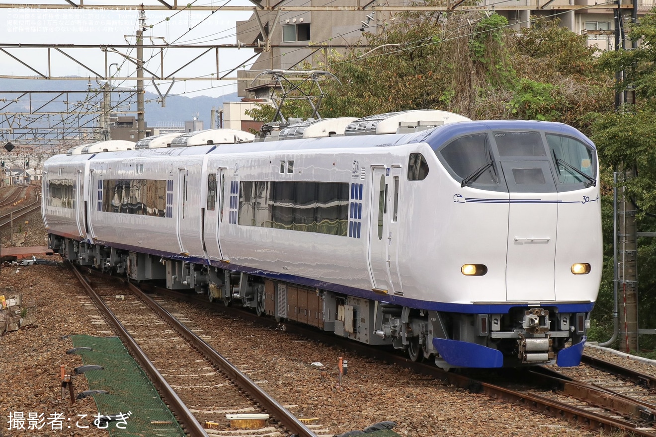 【JR西】281系HA631編成吹田総合車両所本所出場試運転の拡大写真