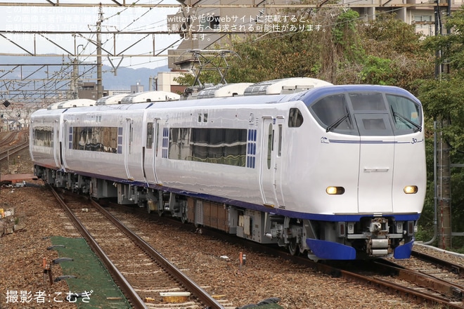 【JR西】281系HA631編成吹田総合車両所本所出場試運転を不明で撮影した写真