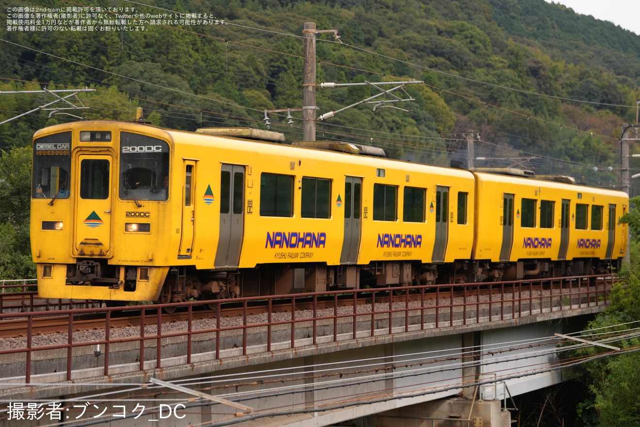 【JR九】キハ200-503+キハ200-1503小倉総合車両センター入場の拡大写真